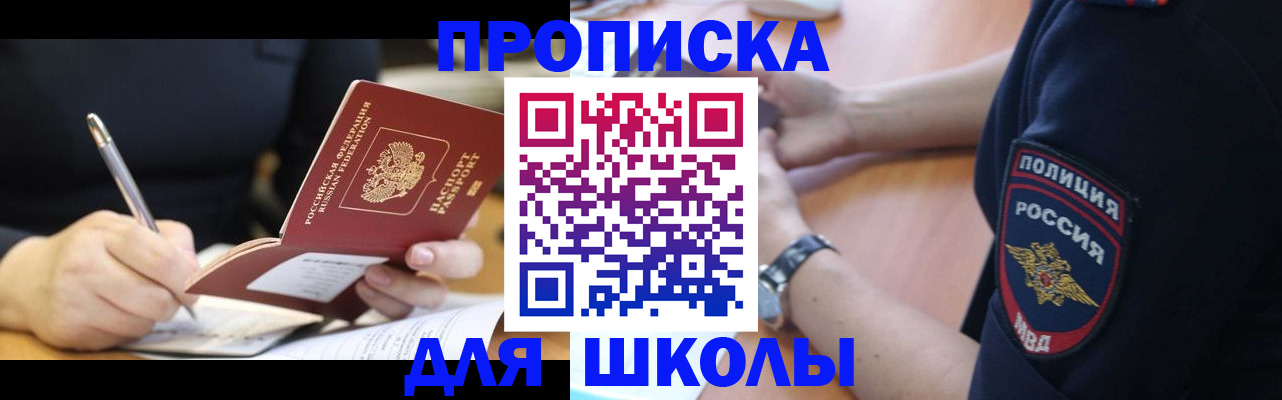 временная регистрация гарантия в Вуктыле