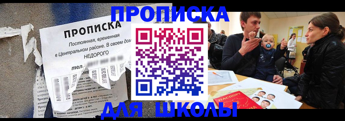 временная регистрация в Вуктыле
